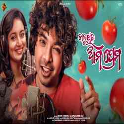 Chaluthiba Ama Prema